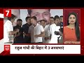 LIVE: देश-दुनिया की 100 बड़ी खबरें फटाफट अंदाज में | Breaking | Top News | Lok Elections 2024 | BJP  - 00:00 min - News - Video