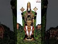 Vedukundama  Annamacharaya Sankeertanalu #venkateshwaraswamysongs  #adityabhakthi #annamayyasongs - 00:59 min - News - Video