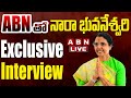 LIVE: Nara Bhuvaneswari's First Exclusive Interview
