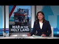 Middle East experts discuss if U.S. weapons pause will change Israels tactics in Gaza  - 08:53 min - News - Video
