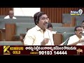 అస్సెంబ్లీలో పొంగూరు నారాయణ స్పీచ్ కి ఫిదా అవ్వాల్సిందే | CP Narayana | Prime9 News  - 04:41 min - News - Video
