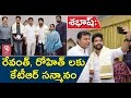 Indian Idol Winner Revanth Meets Minister KTR