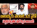 YSRCP Ambati Rambabu SENSATIONAL in LIVE Over Balakrishna Vs Chiranjeevi Issue | 99TV Telugu