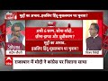 Sandeep Chaudhary: पूर्व पीएम Manmohan Singh के बयान पर क्या बोले पत्रकार ? | Loksabha Election 2024  - 05:46 min - News - Video
