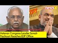 Suresh Pachouri Reaches BJP Office | Likely to Join Party | NewsX