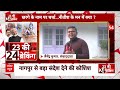 तीन राज्यों में BJP ने नए चेहरों को सीएम बनाकर जब सबको चौंका दिया । Rajasthan । Chhattisgarh । MP  - 05:14 min - News - Video