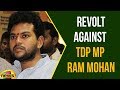 MP Ram Mohan Naidu Faces Bitter Experience From Cyclone Victims