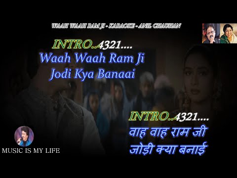 Upload mp3 to YouTube and audio cutter for Waah Waah Ram Ji Karaoke With Scrolling Lyrics Eng. & हिंदी download from Youtube