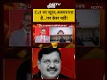 CJI Gavai Attack: CJI पर जूता,अवमानना है...पर केस नहीं! #shorts #cjigavai #ytshorts