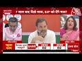 Supriya Shrinate Vs Gaurav Bhatia: चुनाव में मुद्दों को लेकर BJP-Congress के प्रवक्ताओं में तीखी बहस  - 00:00 min - News - Video