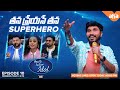 Telugu Indian Idol: A male contestant emotional on his love aspect; Judge Karthik adds extra hilarious punch