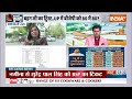 Kahani Kursi Ki: BSP के 40% कैंडिडेट मुसलमान..BJP का काम आसान! | Mayawati | Lok Sabha Election  - 17:22 min - News - Video
