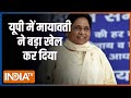 Kahani Kursi Ki: BSP के 40% कैंडिडेट मुसलमान..BJP का काम आसान! | Mayawati | Lok Sabha Election