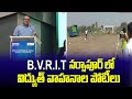 B.V.R.I.T నర్సాపూర్ లో విద్యుత్ వాహనాల పోటీలు | Electric Vehicle Race at B.V.R.I.T Narsapur | 99TV