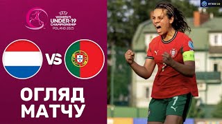 Нідерланди – Португалія. Дівочий чемпіонат Європи 2025 (U-19), груповий етап / Огляд матчу