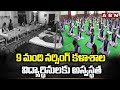 9 మంది నర్సింగ్ కళాశాల విద్యార్థినులకు అస్వస్థత | Food Passion In Mahabubabad Govt Nursing College
