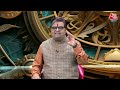 Bhagya Chakra: यंत्रों का क्या है अर्थ और ये कैसे करते हैं काम? Shailendra Pandey से जानें खास बातें  - 33:26 min - News - Video