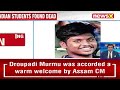 2 Indian Students Found Dead | US Police Investigates The Matter | NewsX  - 01:33 min - News - Video