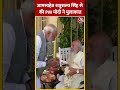 जामसाहेब शत्रुशल्य सिंह से की PM Modi ने मुलाकात #shortsvideo #viralvideo #pmmodi #election2024  - 00:51 min - News - Video