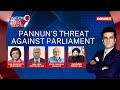 Pannun Threatens To Blow Up Parliament | Time U.S Prosecutes Pannun? | NewsX