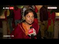 Ayodhya News: रामलला के स्वागत के लिए अयोध्या में भव्य तैयारी, देखिए श्रद्धालुओं ने क्या कहा ?  ABP  - 02:59 min - News - Video
