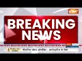 Ayodhya Ram Mandir : राम लला की प्राण प्रतिष्ठा से पहले अक्षत पूजन | VHP | Ram Mandir News  - 01:45 min - News - Video