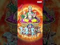 Sri Surya Narayana Aruna Kiranam #adityahrudayam #suryabhagwaan #lordsuryasongs #suryabhagwansongs