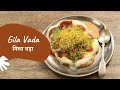 Gila Vada | गिला वड़ा | Street Food | Sanjeev Kapoor Khazana