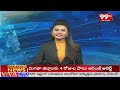 ప్రకాశం ప్రజాగళం సభకు భారీ ఏర్పాట్లు | Chandrababu Prajagalam Road Show | 99TV  - 02:17 min - News - Video