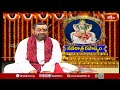 ఈ అమ్మవారి ఆరాధన ఒక ఉత్సవంగా చేసుకోవాలి..! | Navaratra Rahasyam | Bhakthi TV