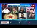 6% ఓటింగ్ షేర్ కూడా లేదు ..మల్లేశ్వరి  మాస్ ర్యాగింగ్ | Malleshwari Satires on Janasena  - 04:01 min - News - Video
