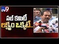 YCP leaders before media after sub-committee meeting ends with Jagan