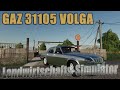GAZ 31105 VOLGA v2.0