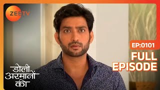 hindi-serials-video-27790-Doli Armaanon Ki Hindi Serial Episode : 101, Telecasted on :21/04/2014 hindi-serials-video-27790-Doli Armaanon Ki Hindi Serial Episode : 101, Telecasted on :21/04/2014