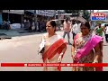 విజయనగరం : టీడీపీ రెబెల్ ఎంఎల్ఏ అభ్యర్థిగా నామినేషన్ వేసిన మీసాల గీత | BT  - 05:22 min - News - Video