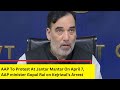 AAP To Protest At Jantar Mantar On April 7 | AAP Minister Gopal Rai Briefs Media | NewsX