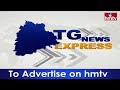 TG News Express | Telangana News Updates | 21-09-2025 | Telugu News | hmtv  - 02:51 min - News - Video