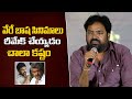 Director Meher Ramesh Superb Reply To Media Questions About Vedalam | Bhola Shankar