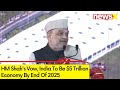 HM Shahs Vow  | India To Be $5 Trillion Economy By End Of 2025 | NewsX