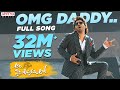 Ala Vaikunthapurramuloo - OMG Daddy Full Song- Allu Arjun