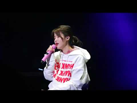 171210 아이유 팔레트 콘서트 앵앵콘 이런엔딩