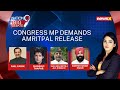 Channi Backs Amritpal: BJP Targets Congress | Will Rahul Condemn Khalistani Support? | NewsX