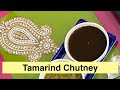 Tamarind Chutney | Imli Chutney | Tangy and Sweet Dipping Sauce |Show Me The Curry