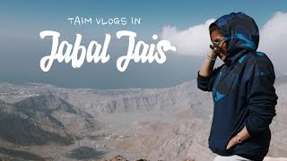 جبل جيس / أطول جبل في الإمارات | و حيوان بحرف التاء -