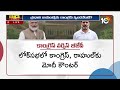 LIVE: రాహుల్ కౌంటర్..ప్రధాని ఎన్ కౌంటర్ | Debate On PM Modi Vs Rahul Gandhi Comments | 10TV  - 02:52:21 min - News - Video