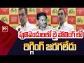 పులివెందులలో బై పోలింగ్ లో రిగ్గింగ్ జరగలేదు | tdp Srinivas Reddy About Pulivendula Elections | 99TV