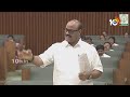 అవసరానికి మించి యూరియా అందుబాటులో ఉంది! | Atchannaidu Reacts On Urea Shortage | 10TV NEWS  - 02:56 min - News - Video