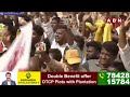 జగన్ నీకు సినిమా చూపిస్తా.. || Paritala Sriram Powerfull Speech Penugonda Public Meeting  - 06:16 min - News - Video