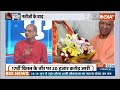 Kahani Kursi Ki: मोदी की टीम रेडी...मंत्रालय के नाम आने बाकी | Modi New Cabinet |NDA Government  - 17:18 min - News - Video