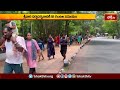 తిరుమలలో కొనసాగుతున్న భక్తుల రద్దీ.. | Devotional News | Bhakthi TV  - 01:49 min - News - Video